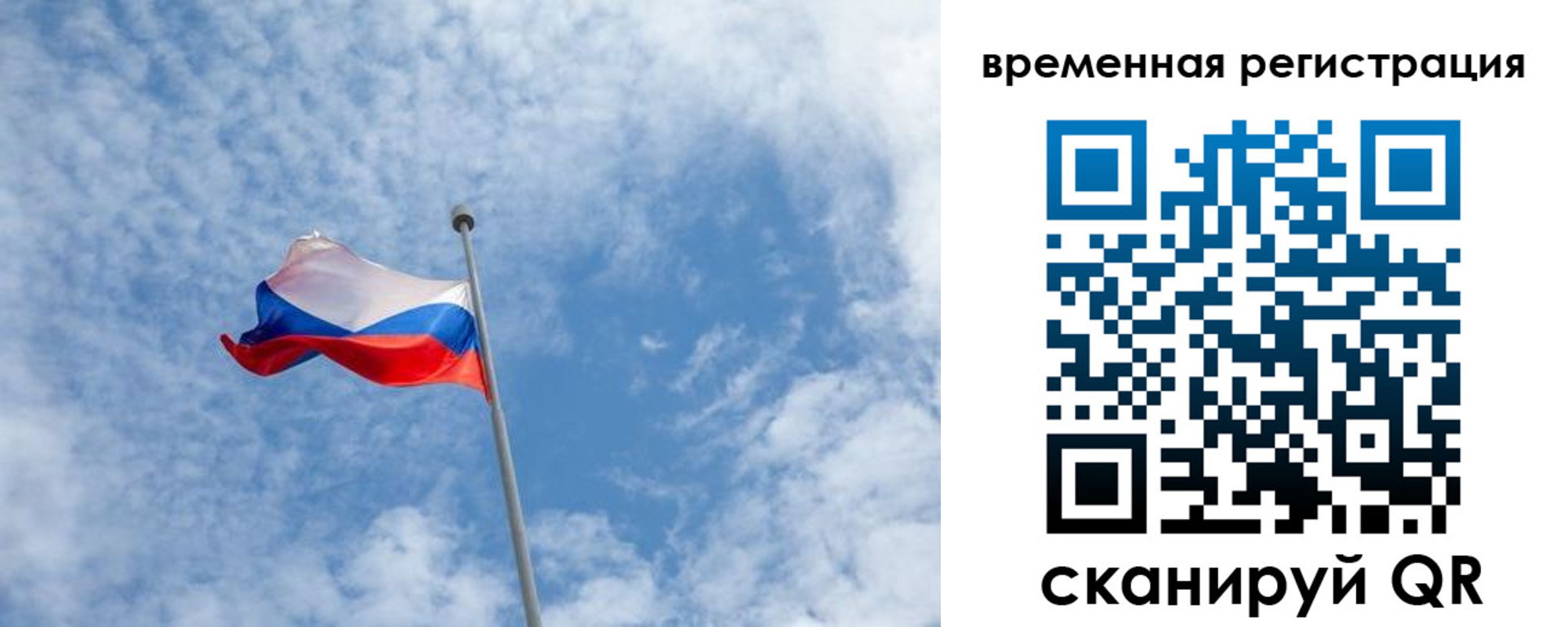прописка регистрация в Таганроге