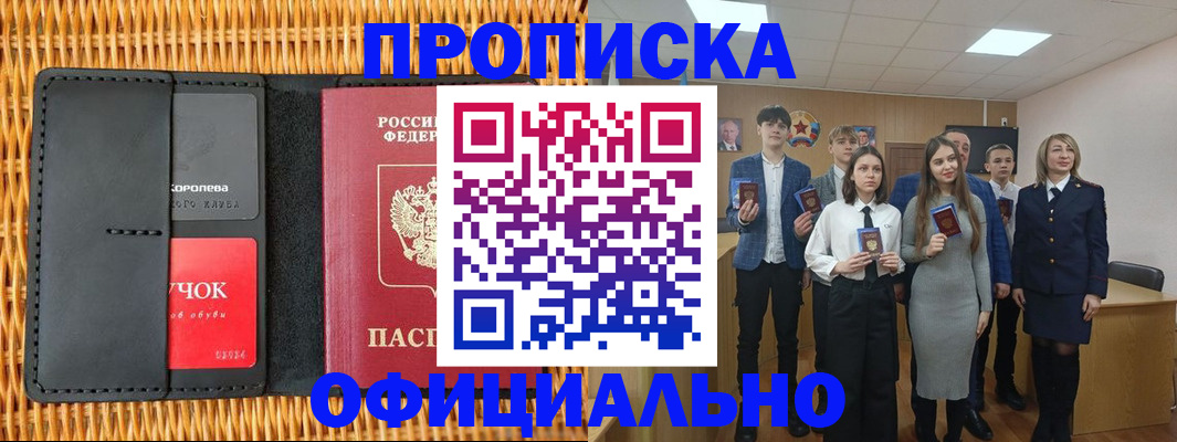 регистрация для дет. сада в Таганроге
